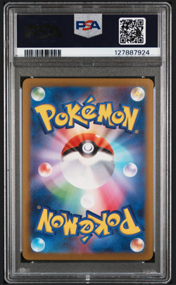 2023 POKEMON JAPANESE SV-P PROMO 120 PIKACHU GYM EVENT CAMPAIGN PSA 9 - Image 2