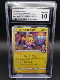 Pokemon Kanazawa's Pikachu 144/S-P Pokemon Center Opening Promo CGC 10 Japanese - Image 1