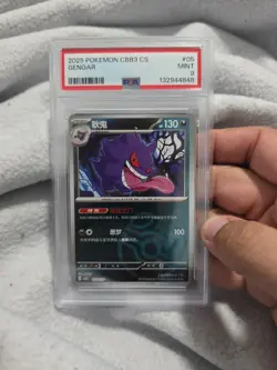PSA 9 Pokemon TCG Gengar Master Ball 03 05/07 Gem Pack Vol. 3 S-Chinese CBB3C - Image 1