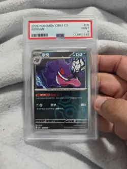 PSA 9 Pokemon TCG Gengar Master Ball 03 05/07 Gem Pack Vol. 3 S-Chinese CBB3C - Image 3
