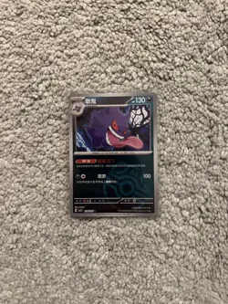 Pokemon TCG Gengar Master Ball Holo 0305/07 Gem Pack Vol. 3 S-Chinese CBB3C US - Image 1