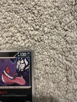 Pokemon TCG Gengar Master Ball Holo 0305/07 Gem Pack Vol. 3 S-Chinese CBB3C US - Image 3