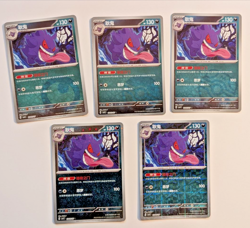 Pokemon Gengar Master Ball Holo 03 1,2,3,4,5 Gem Pack Vol. 3 Chinese CBB3C US - Image 1
