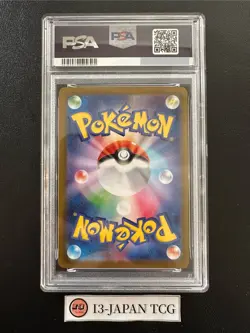 PSA 10 Mega Charizard X ex RR 013/080 Inferno X M2 2025 Pokemon Card Japanese - Image 2