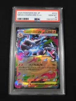 PSA 10 Pokemon Card Mega Charizard ex RR 013/080 M2 Inferno X 2025 Japanese - Image 2