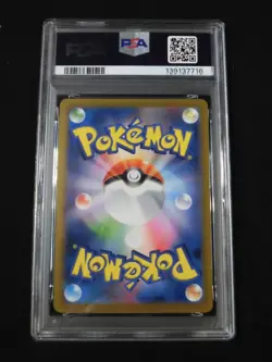 PSA 10 Pokemon Card Mega Charizard ex RR 013/080 M2 Inferno X 2025 Japanese - Image 3