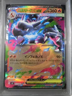 PSA 10 Pokemon Card Mega Charizard ex RR 013/080 M2 Inferno X 2025 Japanese - Image 4