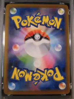 PSA 10 Pokemon Card Mega Charizard ex RR 013/080 M2 Inferno X 2025 Japanese - Image 5