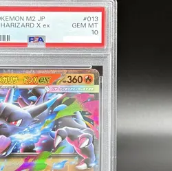 PSA 10 Mega Charizard X ex RR 013/080 Inferno X M2 Pokemon Card Japanese 2025 - Image 4