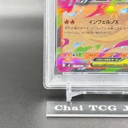 PSA 10 Mega Charizard X ex RR 013/080 Inferno X M2 Pokemon Card Japanese 2025 - Image 5