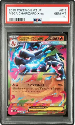 PSA 10 Pokemon Card Mega Charizard ex RR 013/080 M2 Inferno X Japanese 2025 #4 - Image 1