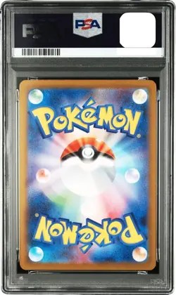 PSA 10 Pokemon Card Mega Charizard ex RR 013/080 M2 Inferno X Japanese 2025 #4 - Image 2