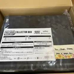 Pokemon Card Game Sword & Shield Precious Collector Box Pikachu promo Japan - Image 3