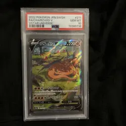 2022 POKEMON JPN SWORD & SHIELD VSTAR UNIVERSE #211 FULL ART/CHARIZARD V PSA 10 - Image 1