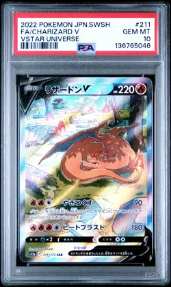 2022 POKEMON JPN SWORD & SHIELD VSTAR UNIVERSE #211 FULL ART/CHARIZARD V PSA 10 - Image 1