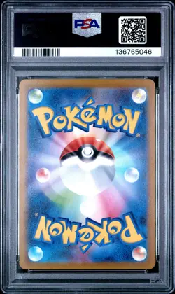 2022 POKEMON JPN SWORD & SHIELD VSTAR UNIVERSE #211 FULL ART/CHARIZARD V PSA 10 - Image 2