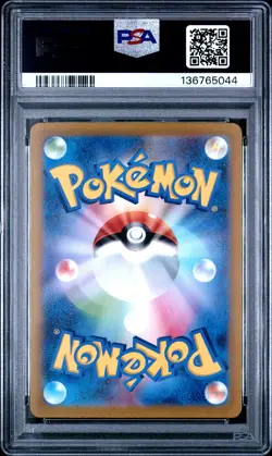 2022 POKEMON JPN SWORD & SHIELD VSTAR UNIVERSE #211 FULL ART/CHARIZARD V PSA 10 - Image 2