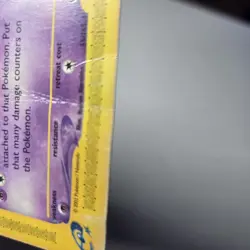 Pokemon TCG Mew Expedition Base Set E Reader Rare 2002 55/165 - Image 3