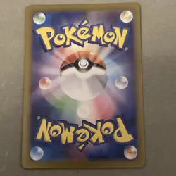 2024 Near Mint Pokemon Card Gastly AR 080/071 Wild Force sv5K Japanese Near Mint - Image 2