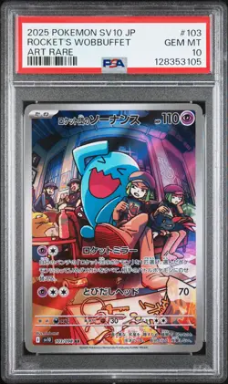 2025 POKEMON JPN SV10-GLORY OF TEAM ROCKET #103 TEAM ROCKET'S WOBBUFFET PSA 10 - Image 1