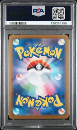 2025 POKEMON JPN SV10-GLORY OF TEAM ROCKET #103 TEAM ROCKET'S WOBBUFFET PSA 10 - Image 2