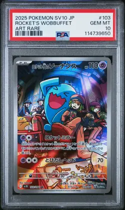 2025 POKEMON JPN SV10-GLORY OF TEAM ROCKET #103 TEAM ROCKET'S WOBBUFFET PSA 10 - Image 1