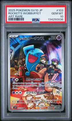 2025 POKEMON JPN SV10-GLORY OF TEAM ROCKET #103 TEAM ROCKET'S WOBBUFFET PSA 10 - Image 1