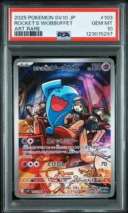 2025 POKEMON JPN SV10-GLORY OF TEAM ROCKET #103 TEAM ROCKET'S WOBBUFFET PSA 10 - Image 1
