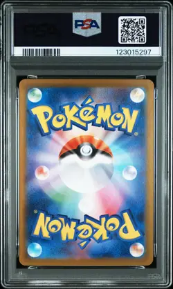2025 POKEMON JPN SV10-GLORY OF TEAM ROCKET #103 TEAM ROCKET'S WOBBUFFET PSA 10 - Image 2