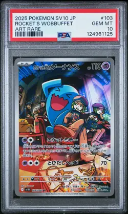2025 POKEMON JPN SV10-GLORY OF TEAM ROCKET #103 TEAM ROCKET'S WOBBUFFET PSA 10 - Image 1