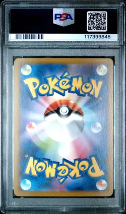 2025 POKEMON JPN SV10-GLORY OF TEAM ROCKET #103 TEAM ROCKET'S WOBBUFFET PSA 10 - Image 2