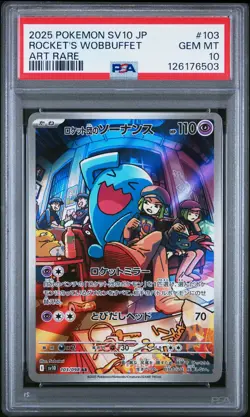 2025 POKEMON JPN SV10-GLORY OF TEAM ROCKET #103 TEAM ROCKET'S WOBBUFFET PSA 10 - Image 1
