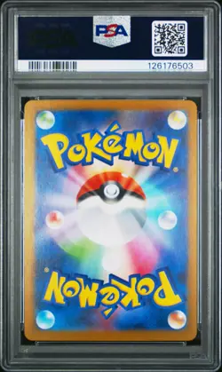 2025 POKEMON JPN SV10-GLORY OF TEAM ROCKET #103 TEAM ROCKET'S WOBBUFFET PSA 10 - Image 2