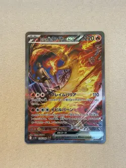 Pokemon TCG Rockets Moltres EX SAR 124/098 Glory of Team Rocket MINT - Image 1