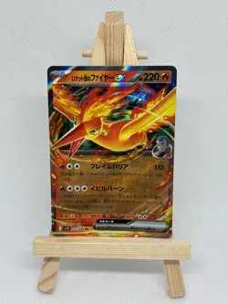 Team Rockets Moltres EX 15/98 - Glory of Team Rocket -Japanese - Pokemon TCG- NM - Image 1