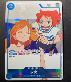 One Piece card game ~ Promo Card ~ Girl P-096 One Piece magazine 2025 Bonus JP - Image 1
