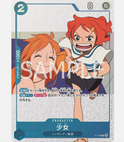 One Piece card game ~ Promo Card ~ Girl P-096 One Piece magazine 2025 Bonus JP - Image 3