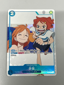 One Piece card game ~ Promo Card ~ Girl P-096 One Piece magazine 2025 Bonus JP - Image 1