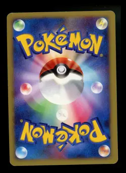 Japanese Dialga Lv.X - Constructed Standard Deck DP3 Unlimited Pokemon Card - Image 2