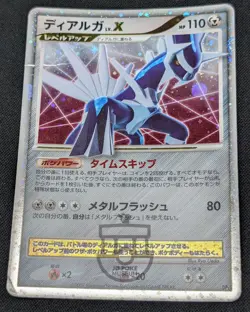 Pokemon 2007 DP3 Theme Set -Dialga Lv.X Holo Card - HP - Image 5