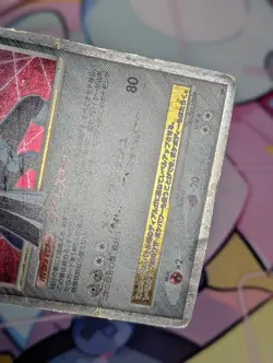 DIALGA LV.X DP3 - HP - DP3 CONSTRUCTED STANDARD DECK JAPANESE POKEMON CARD - Image 3