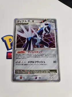 NM Dialga Lv.X DP3 1st Edition Japanese Pokemon Card - Image 1