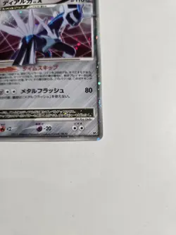 NM Dialga Lv.X DP3 1st Edition Japanese Pokemon Card - Image 2