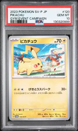 2023 POKEMON JAPANESE SV-P PROMO GYM EVENT CAMPAIGN #120 PIKACHU PSA 10 - Image 1
