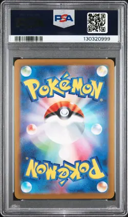 2023 POKEMON JAPANESE SV-P PROMO GYM EVENT CAMPAIGN #120 PIKACHU PSA 10 - Image 2