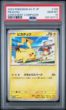 2023 POKEMON JAPANESE SV-P PROMO GYM EVENT CAMPAIGN #120 PIKACHU PSA 10 - Image 1