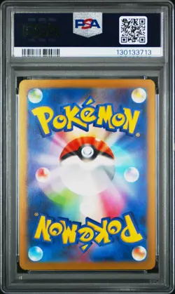 2023 POKEMON JAPANESE SV-P PROMO GYM EVENT CAMPAIGN #120 PIKACHU PSA 10 - Image 2