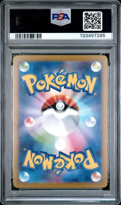 2025 POKEMON JAPANESE SV-P PROMO GYM EVENT CAMPAIGN #291 PIKACHU PSA 10 - Image 2