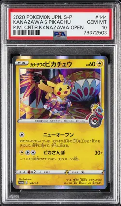 2020 POKEMON JPN POKEMON CENTER KANAZAWA OPENING KANAZAWA'S PIKACHU PSA 10 - Image 1