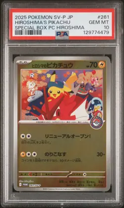 2025 POKEMON JPN PROMO POKEMON CENTER HIROSHIMA #261 HIROSHIMA'S PIKACHU PSA 10 - Image 1